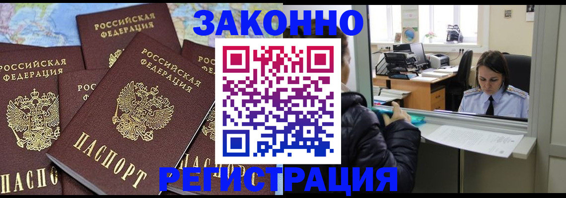 регистрация для школы в Урени